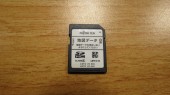 Загрузочная SD карта Eclipse C9TD MAZDA (dvd624)