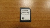Загрузочная SD карта Alpine (dvd611)